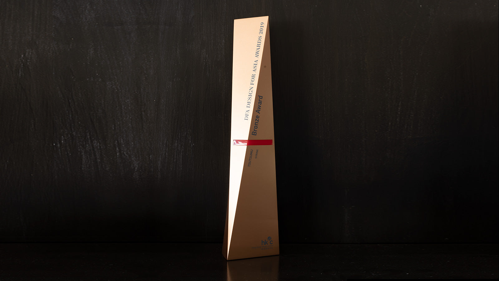 DFA 2019 Award Trophy