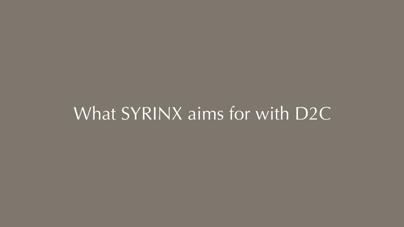 SYRINXがD2Cレザーブランドで目指すもの