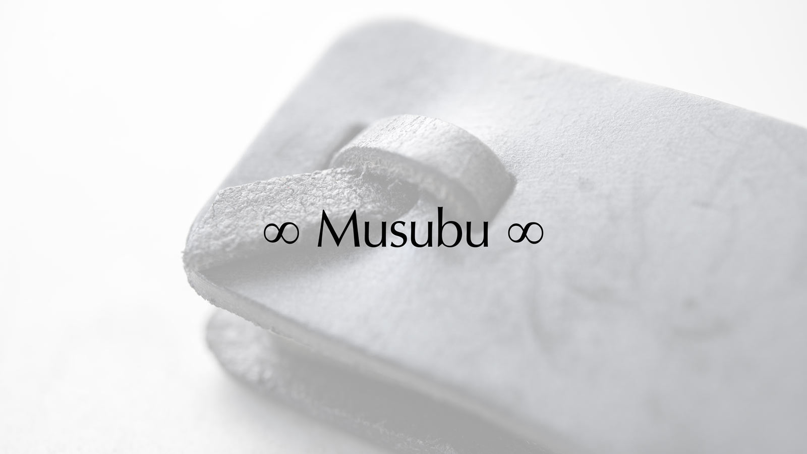 ∞ Musubu®(むすぶ)チャリティープロジェクト ∞ を継続