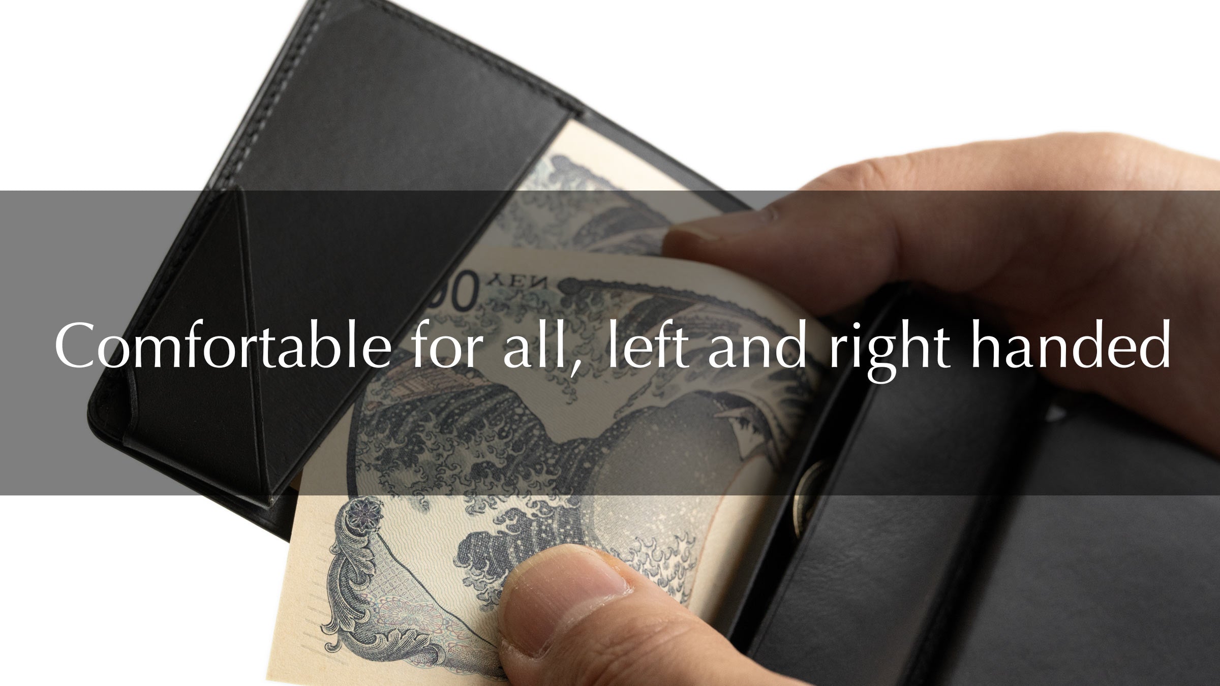 左利き、右利き、すべての人に快適な財布を
