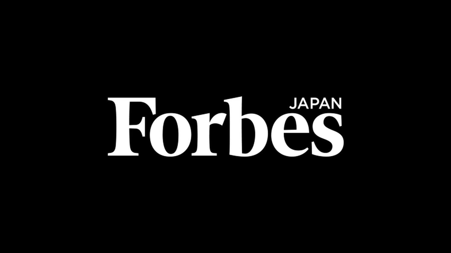 Forbes JAPAN 刊載了 Hitoe® Fold Aria -Mushroom-