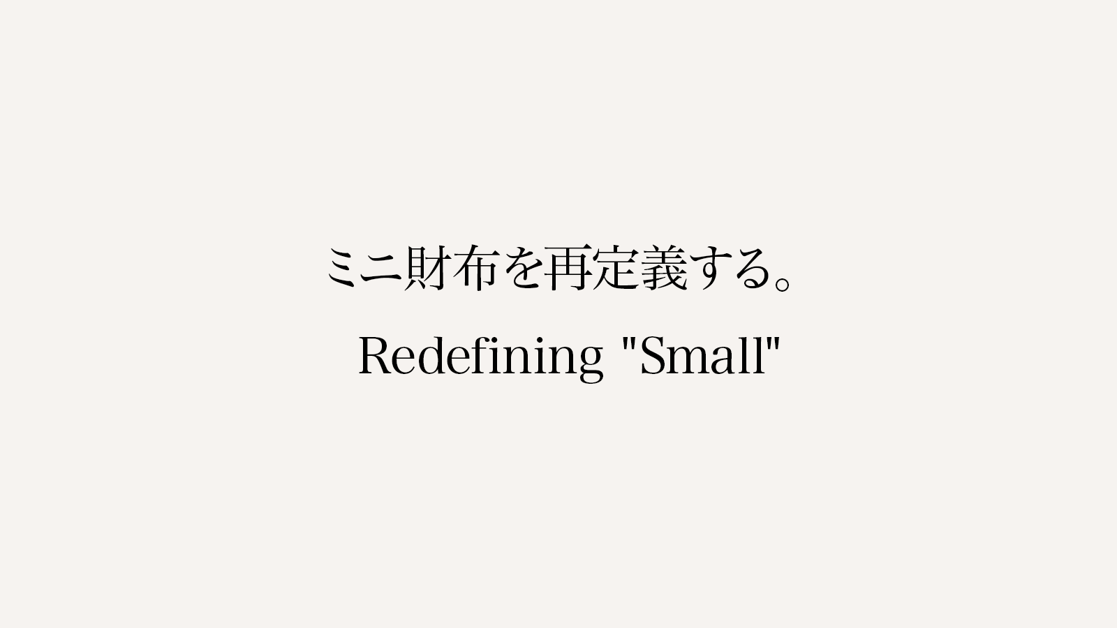 Redefining the mini wallet.